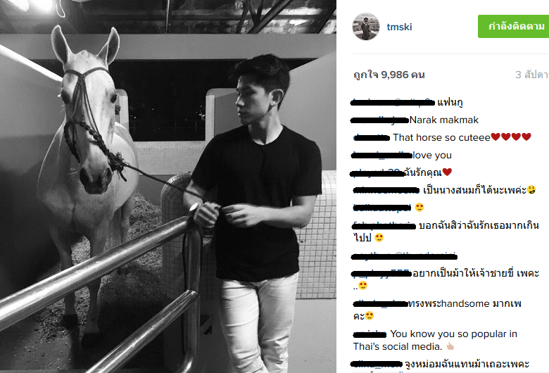 คอมเม้นหน้าม้าใน Instagram - Fastlike