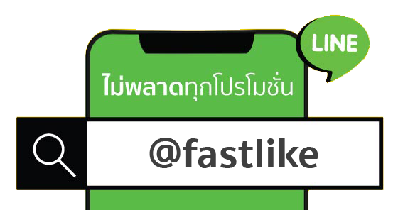 LINE ID @fastlike
